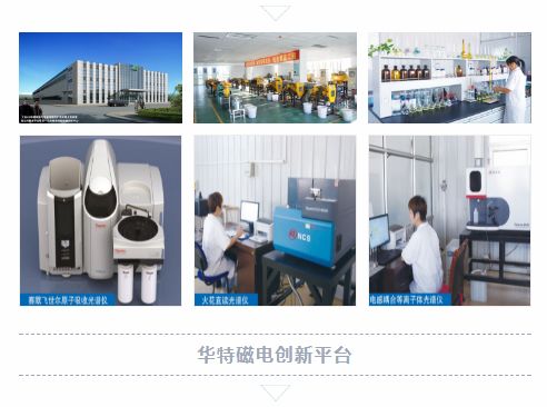 王兆连荣获2019年度山东省国防机械电子工会五一劳动奖章，表彰其在电子产品研发领域的卓越贡献